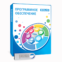 Программное обеспечение OPC сервер С2000-Т до 1000 тэгов